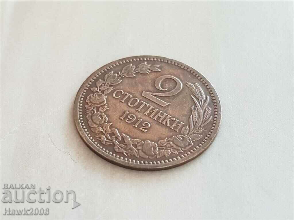 2 cents 1912 BULGARIA coin for grading 1 with price 35.00 BGN | € 17.90 2 cents 1912 BULGARIA coin for grading 1 with price 35.00 BGN | € 17.90