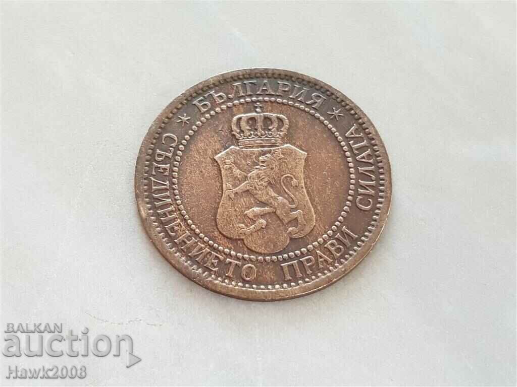 Delivery of 2 cents 1912 BULGARIA coin for grading 1 Delivery of 2 cents 1912 BULGARIA coin for grading 1