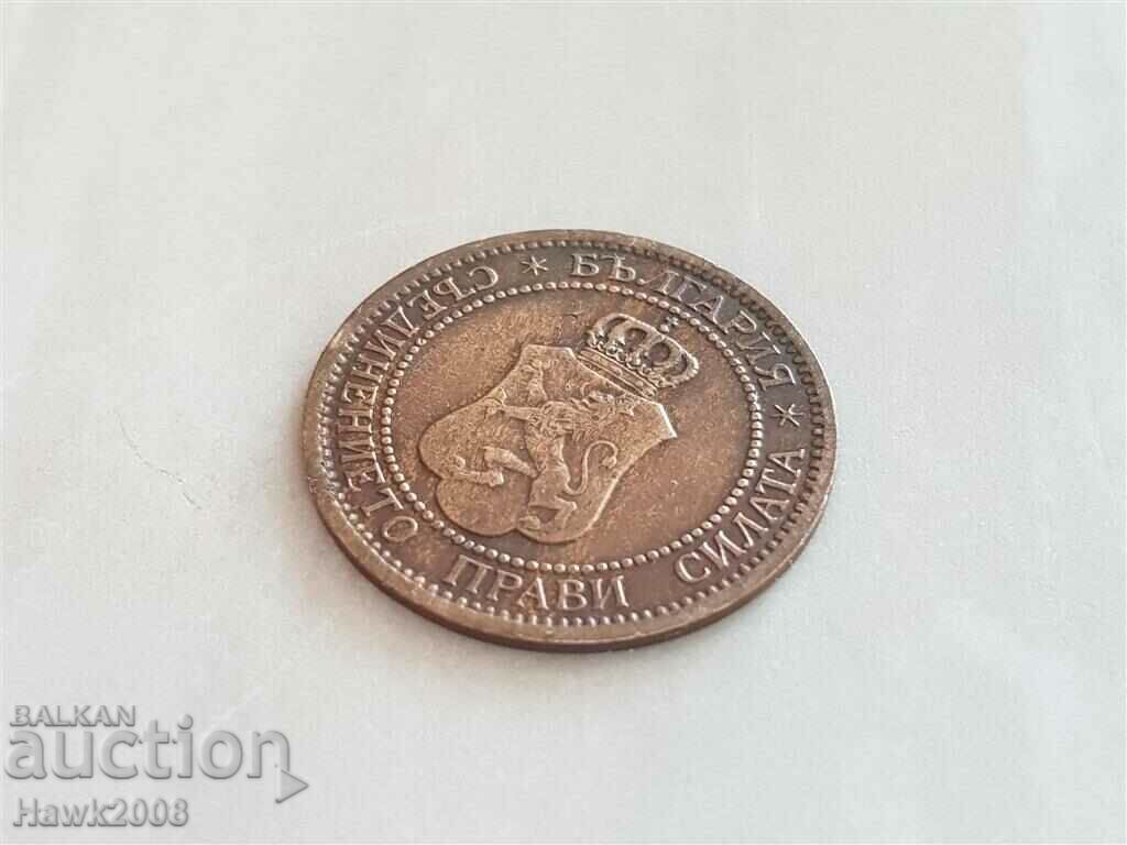 2 cents 1912 BULGARIA coin for grading 1 - 5 2 cents 1912 BULGARIA coin for grading 1 - 5