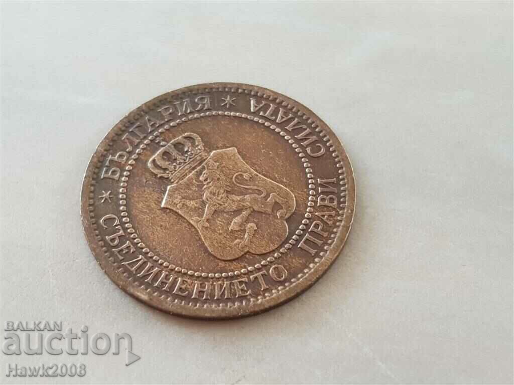 2 cents 1912 BULGARIA coin for grading 1 - 6 2 cents 1912 BULGARIA coin for grading 1 - 6