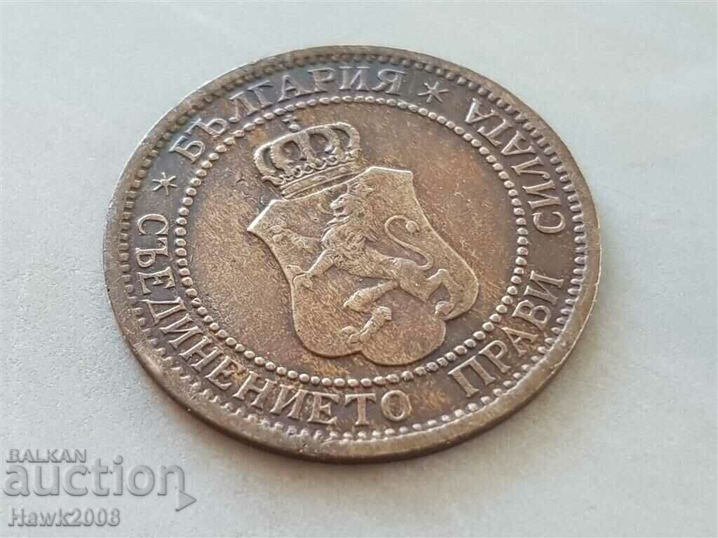 2 cents 1912 BULGARIA coin for grading 1 - 7 2 cents 1912 BULGARIA coin for grading 1 - 7