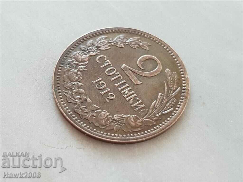 2 cents 1912 BULGARIA coin for grading 2 with price 80.00 BGN | € 40.90 2 cents 1912 BULGARIA coin for grading 2 with price 80.00 BGN | € 40.90