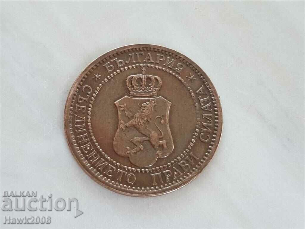 2 cents 1912 BULGARIA coin for grading 2 - 5 2 cents 1912 BULGARIA coin for grading 2 - 5