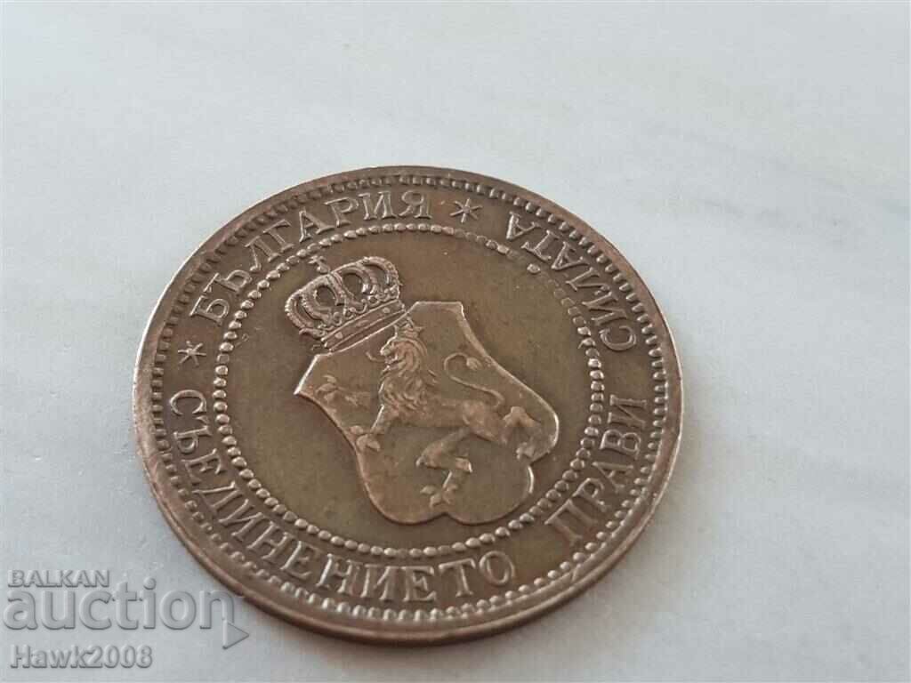 2 cents 1912 BULGARIA coin for grading 2 - 6 2 cents 1912 BULGARIA coin for grading 2 - 6