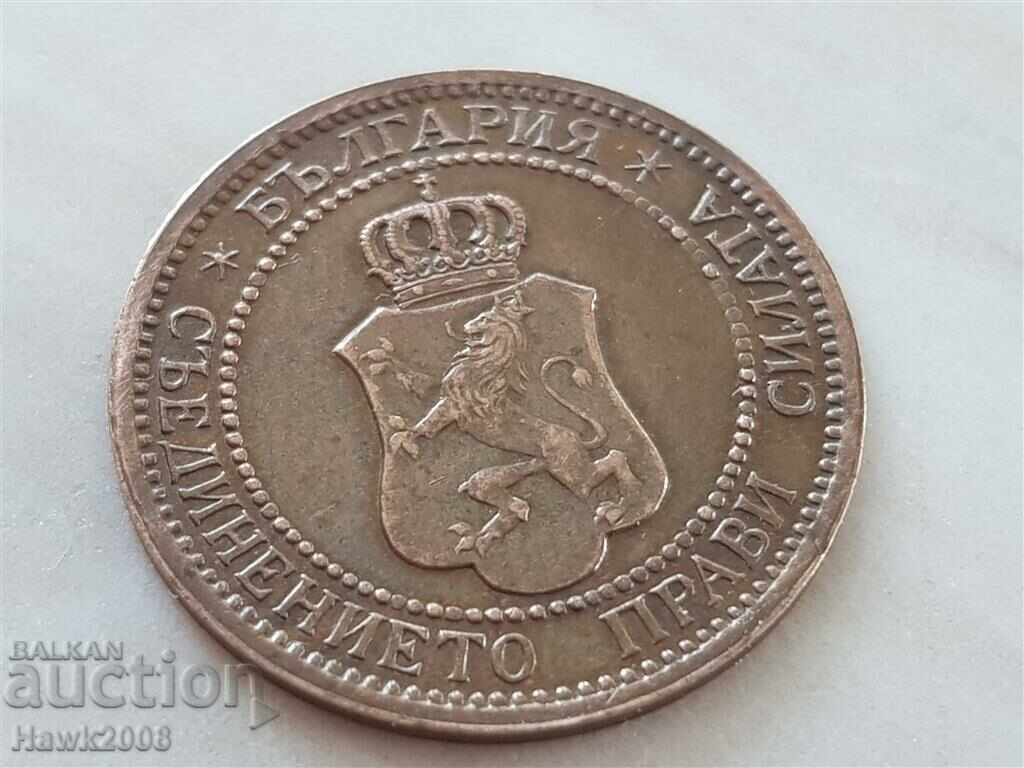2 cents 1912 BULGARIA coin for grading 2 - 7 2 cents 1912 BULGARIA coin for grading 2 - 7