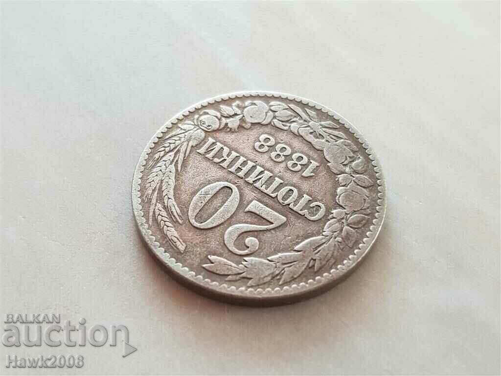 Auction 20 cents 1888 Principality of Bulgaria good coin #2 Auction 20 cents 1888 Principality of Bulgaria good coin #2
