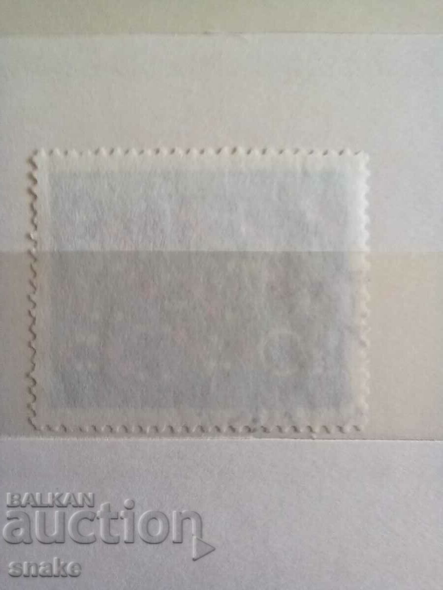 Germany 1971 Anniversaries with price 0.10 BGN | € 0.05 Germany 1971 Anniversaries with price 0.10 BGN | € 0.05