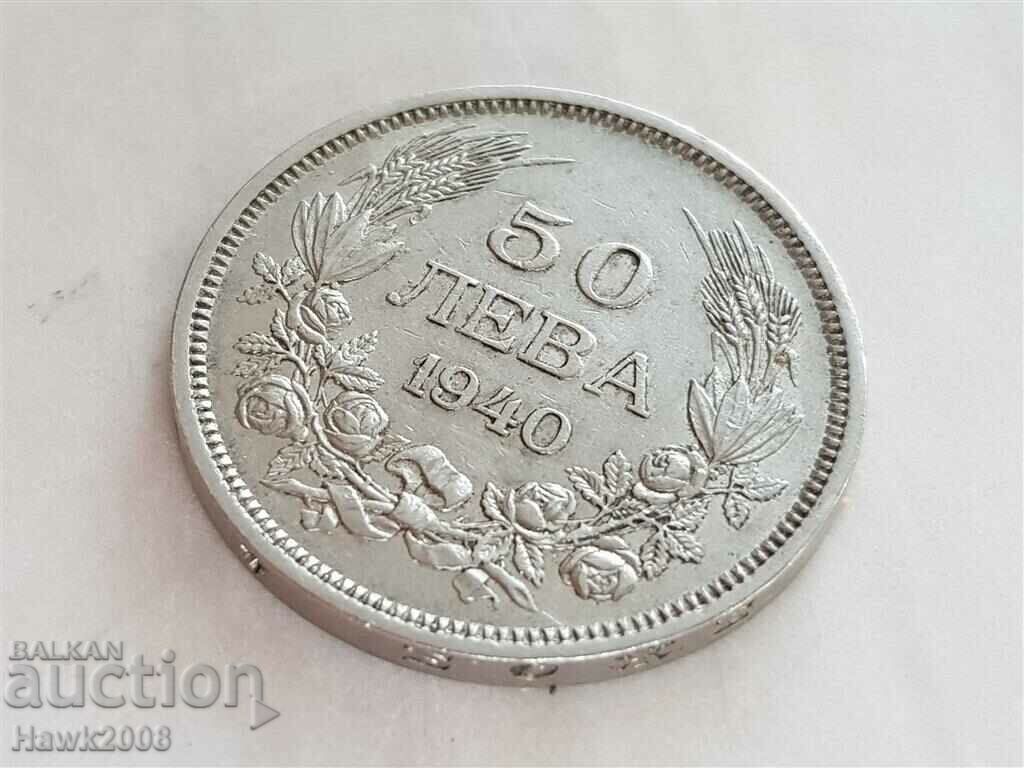 Monedă bulgară de 50 BGN 1940 de la țarul Boris 3 #2 cu preț 10.00 BGN | € 5.11