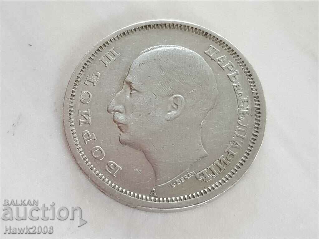 Livrarea Monedă bulgară de 50 BGN 1940 de la țarul Boris 3 #2