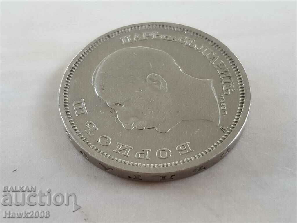 Monedă bulgară de 50 BGN 1940 de la țarul Boris 3 #2 - 5