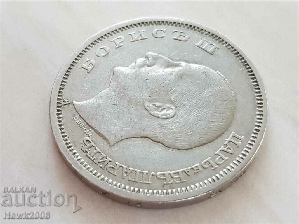 Monedă bulgară de 50 BGN 1940 de la țarul Boris 3 #2 - 6