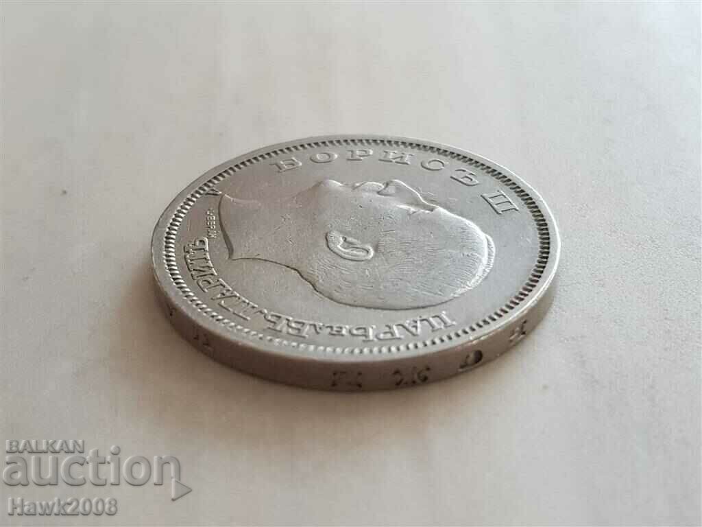 Monedă bulgară de 50 BGN 1940 de la țarul Boris 3 #2 - 7