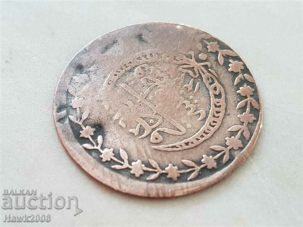 Delivery of Abdul Mejid 1223 SILVER OTTOMAN TURKEY UNPICTURED COIN Delivery of Abdul Mejid 1223 SILVER OTTOMAN TURKEY UNPICTURED COIN
