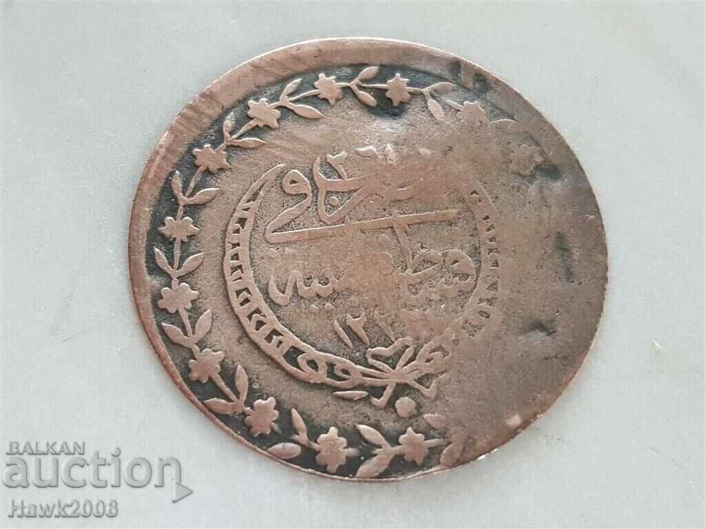 Abdul Mejid 1223 SILVER OTTOMAN TURKEY UNPICTURED COIN - 5 Abdul Mejid 1223 SILVER OTTOMAN TURKEY UNPICTURED COIN - 5