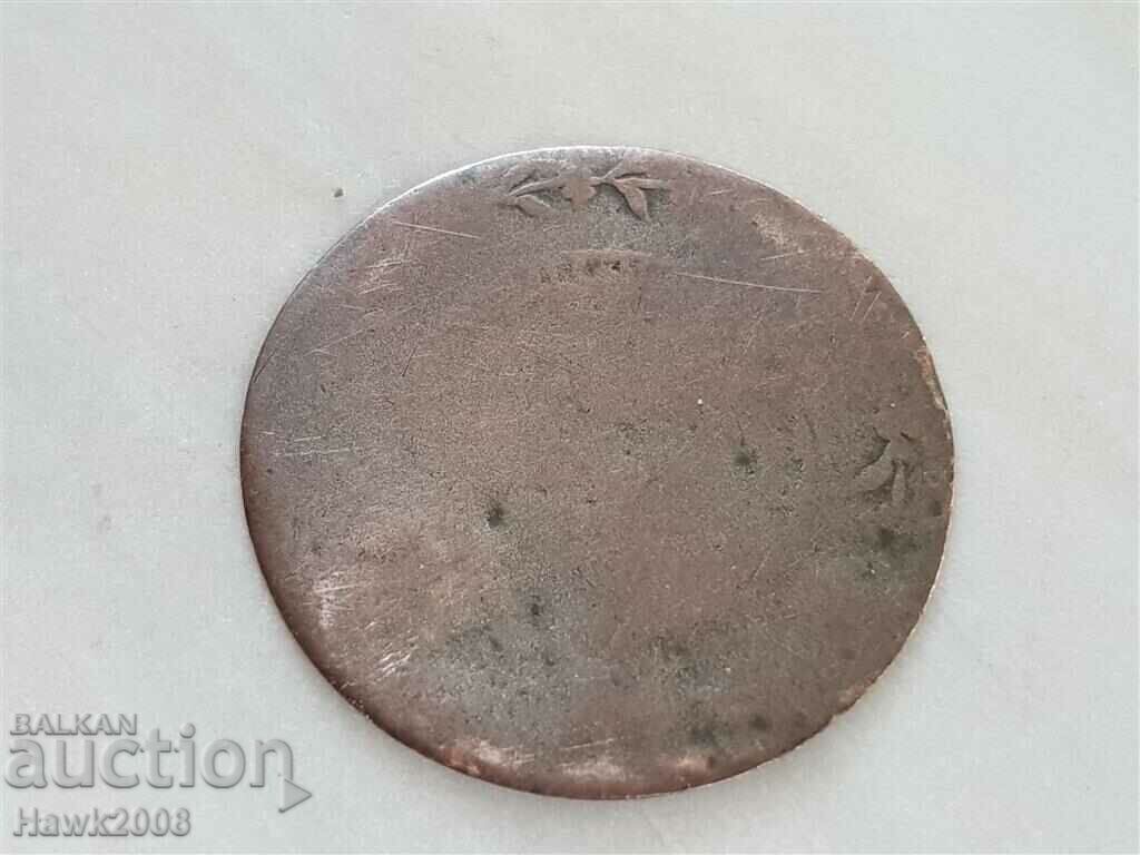 Abdul Mejid 1223 SILVER OTTOMAN TURKEY UNPICTURED COIN - 6 Abdul Mejid 1223 SILVER OTTOMAN TURKEY UNPICTURED COIN - 6