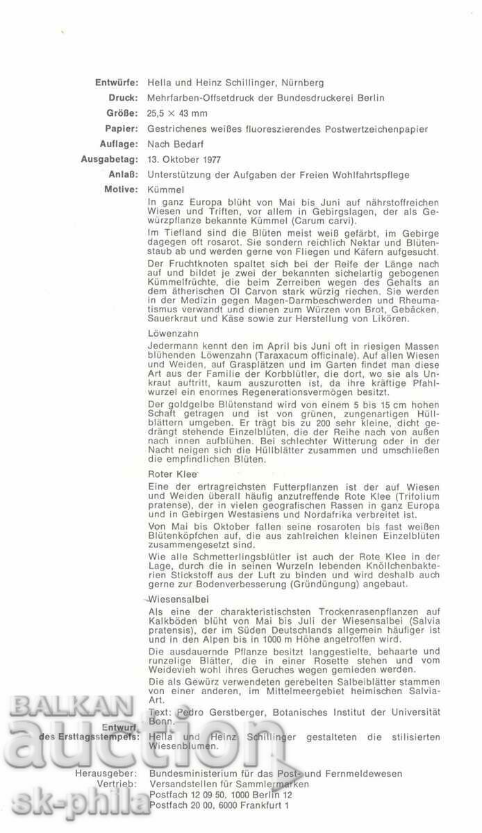 First day official sheet - Flowers with price 3.60 BGN | € 1.84