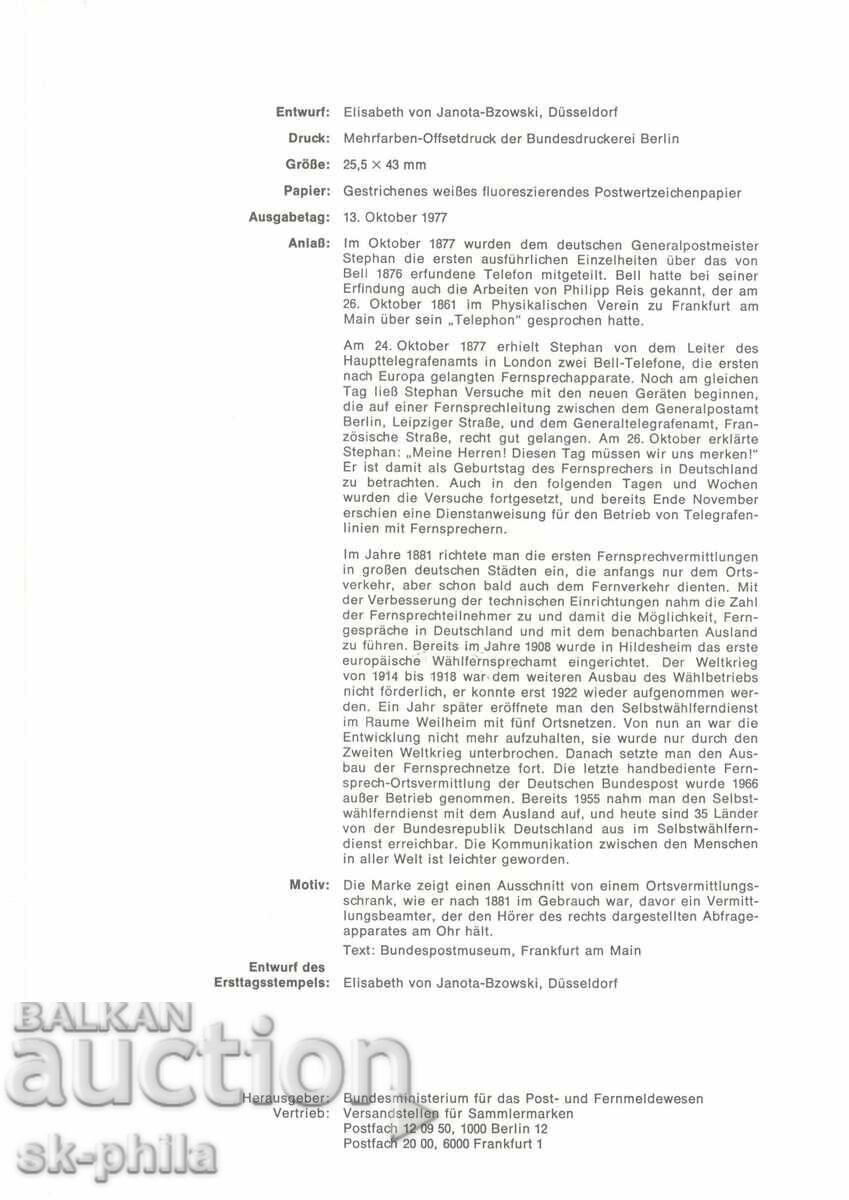 First day official sheet - 100 years of telephone connection in Germa with price 1.50 BGN | € 0.77 First day official sheet - 100 years of telephone connection in Germa with price 1.50 BGN | € 0.77