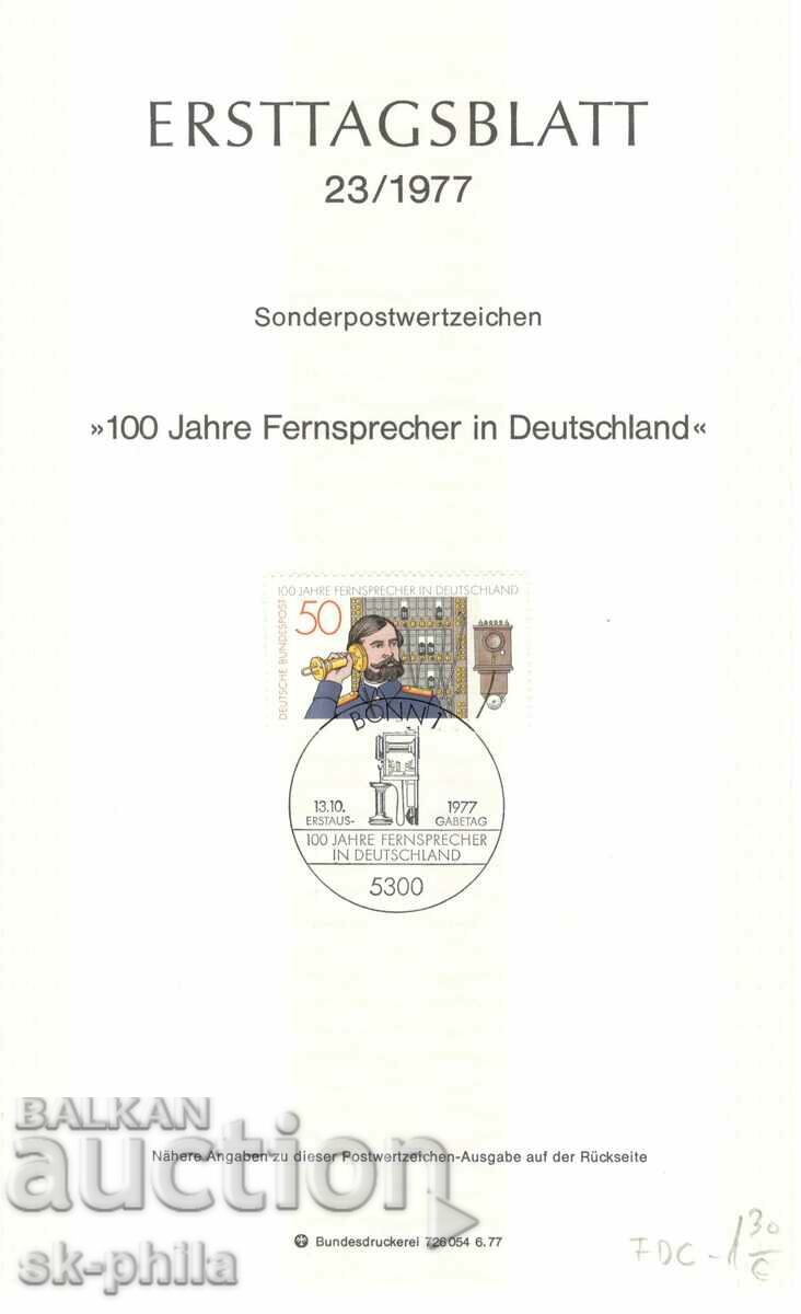 Първодневен официален лист - 100 г. телефонна връзка в Герма