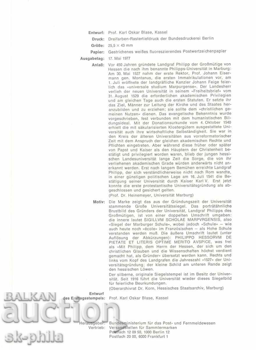 First day official sheet - 450 years University of Marburg with price 1.50 BGN | € 0.77 First day official sheet - 450 years University of Marburg with price 1.50 BGN | € 0.77