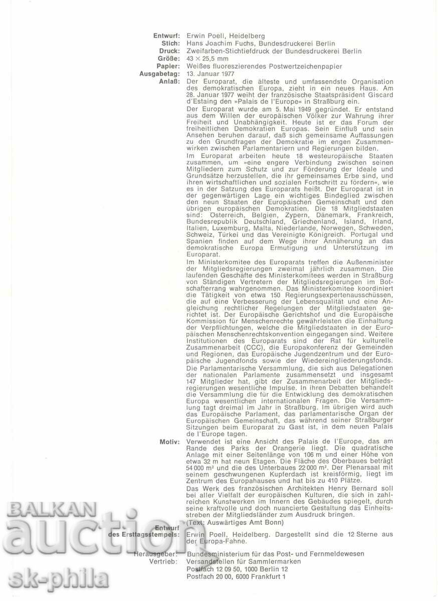 Επίσημο φύλλο πρώτης ημέρας - Παλάτι της Ευρώπης στο Στρασβούργο με τιμή 3.00 BGN | € 1.53 Επίσημο φύλλο πρώτης ημέρας - Παλάτι της Ευρώπης στο Στρασβούργο με τιμή 3.00 BGN | € 1.53