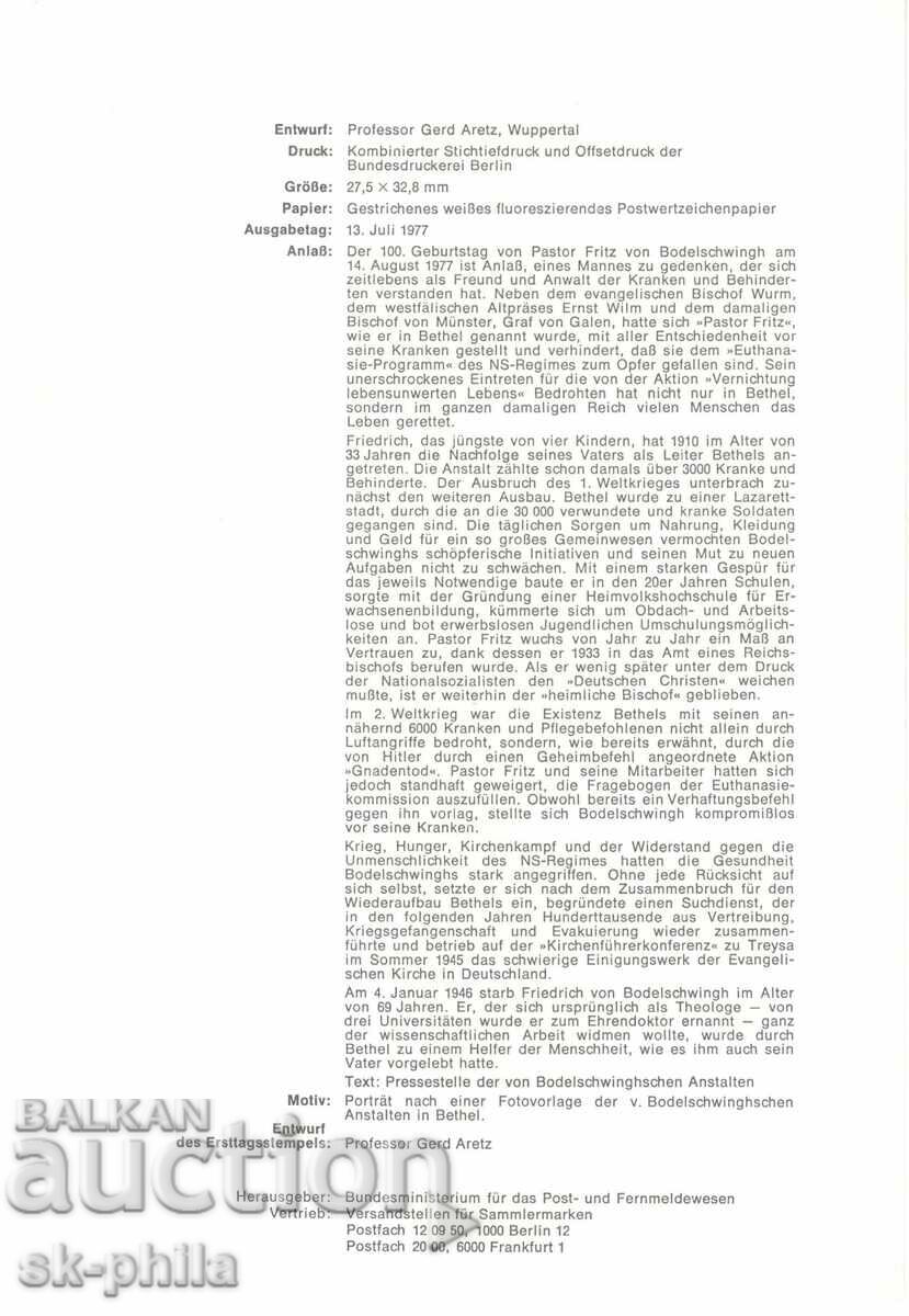 First day official sheet - Fritz von Bodelschwing with price 1.50 BGN | € 0.77 First day official sheet - Fritz von Bodelschwing with price 1.50 BGN | € 0.77