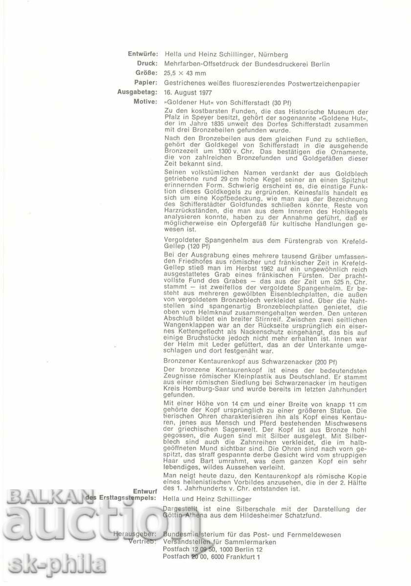 First day official sheet - Archaeological objects with price 3.00 BGN | € 1.53 First day official sheet - Archaeological objects with price 3.00 BGN | € 1.53