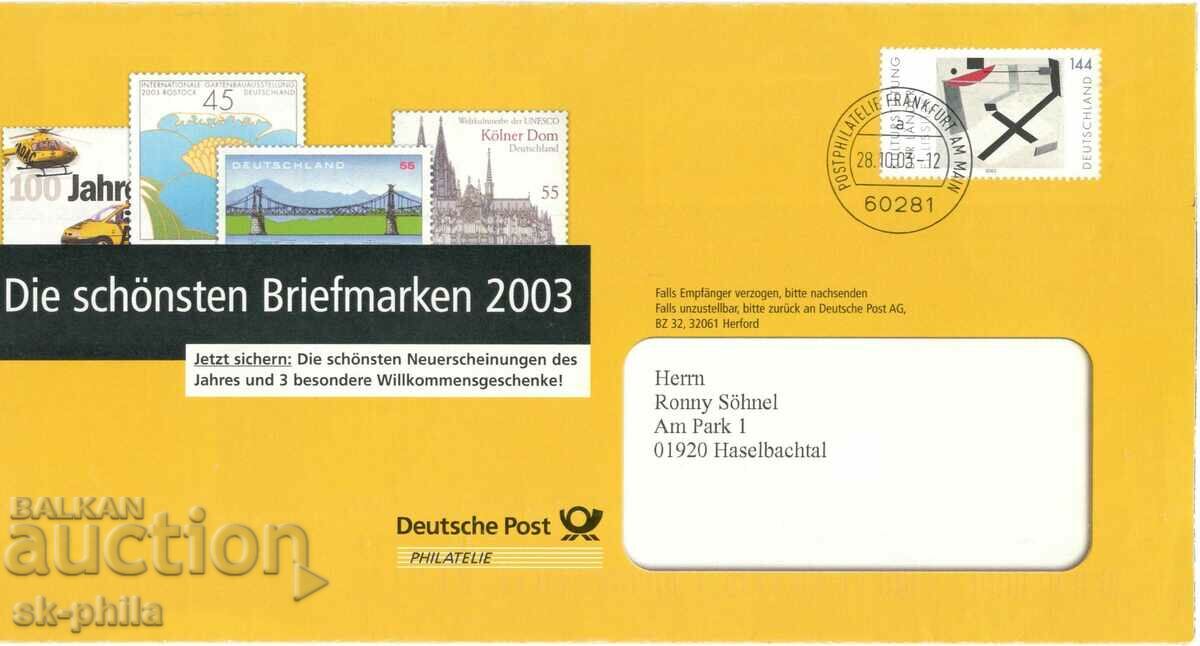 Ταχυδρομικός φάκελος - διαφημιστικός - 1 γραμματόσημο με ειδική σφραγίδα