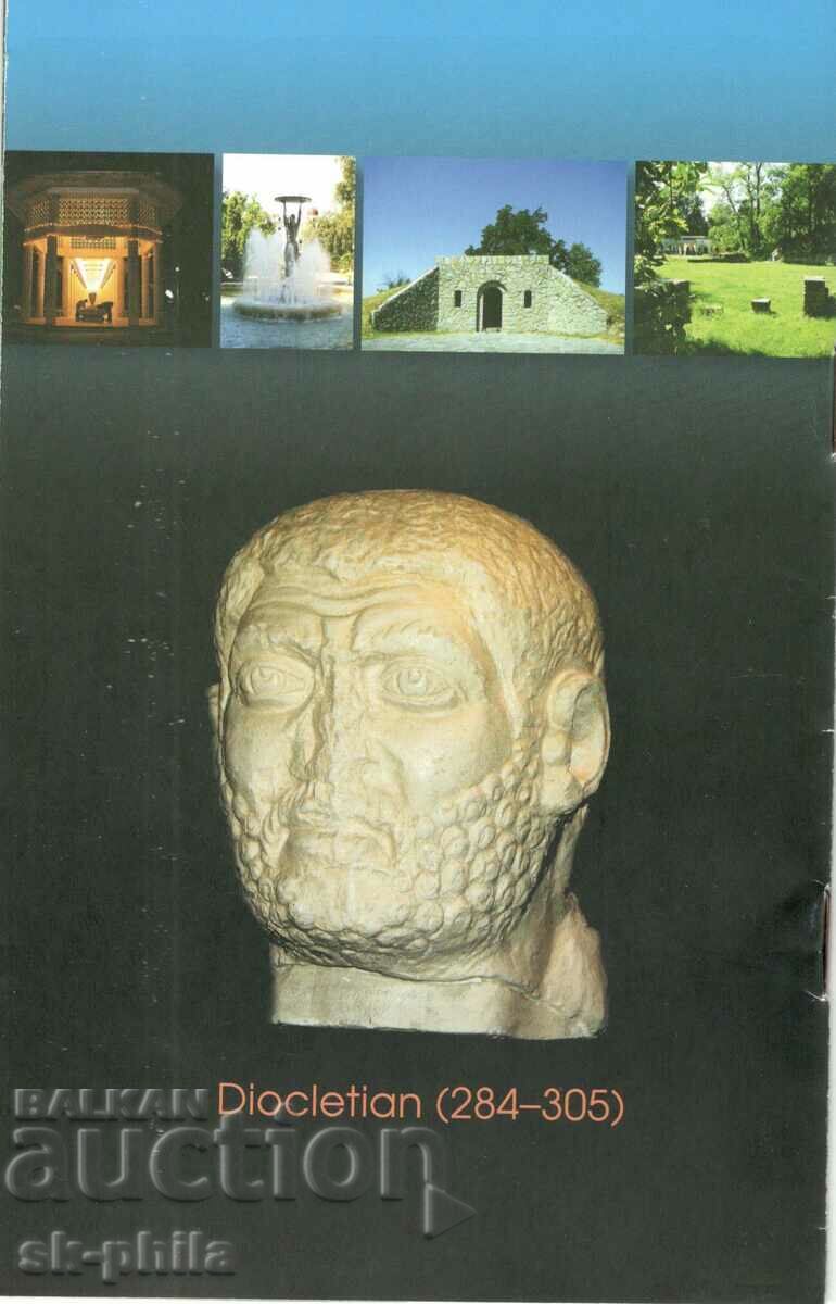 Μπροσούρα - Hisarya - city of Emperors /οδηγός/ - 7