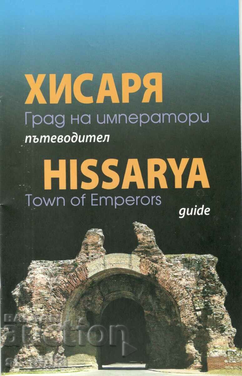 Μπροσούρα - Hisarya - city of Emperors /οδηγός/
