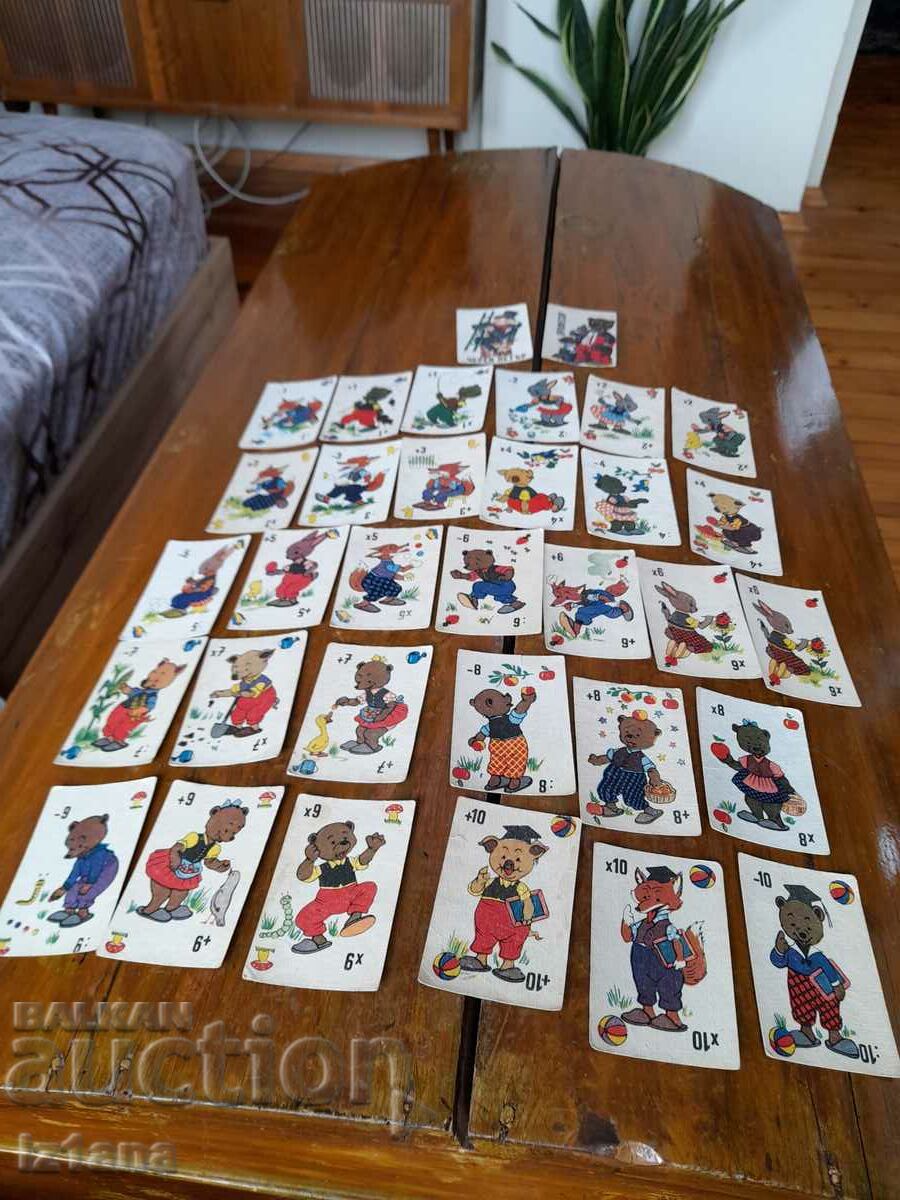 Old cards Black Peter Professor with price 25.00 BGN | € 12.78 Old cards Black Peter Professor with price 25.00 BGN | € 12.78