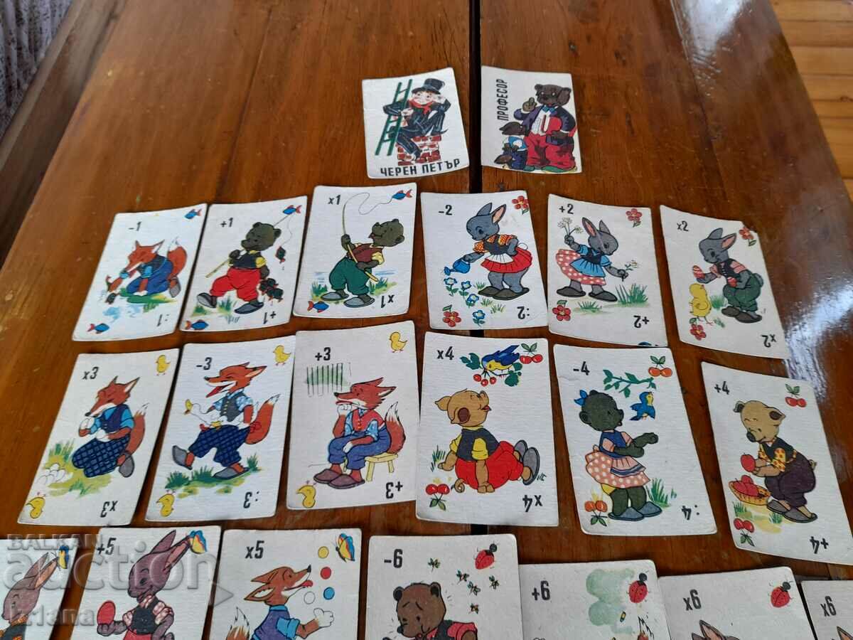 Auction Old cards Black Peter Professor Auction Old cards Black Peter Professor