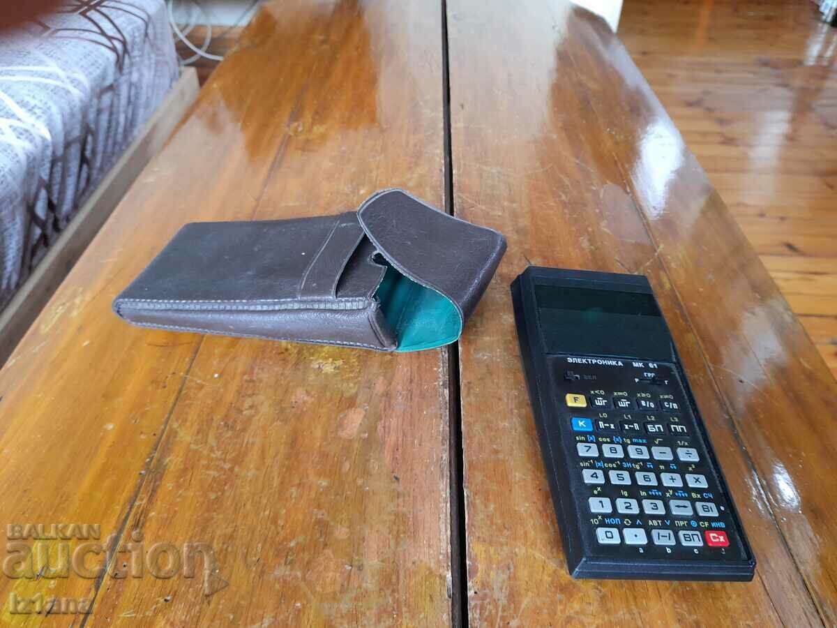 Old calculator Electronics MK 61 with price 70.00 BGN | € 35.79