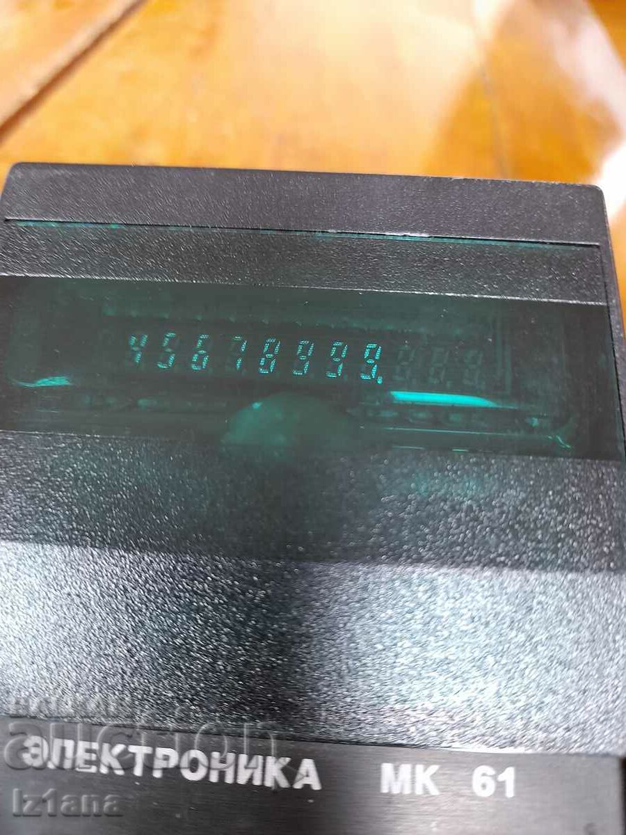 Old calculator Electronics MK 61 - 5