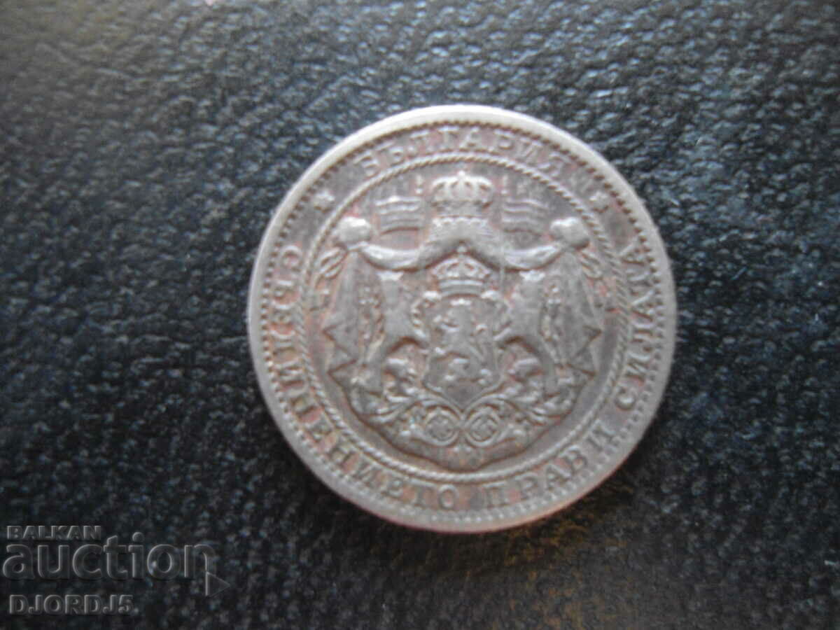 Auction 1 and 2 BGN 1925 Auction 1 and 2 BGN 1925