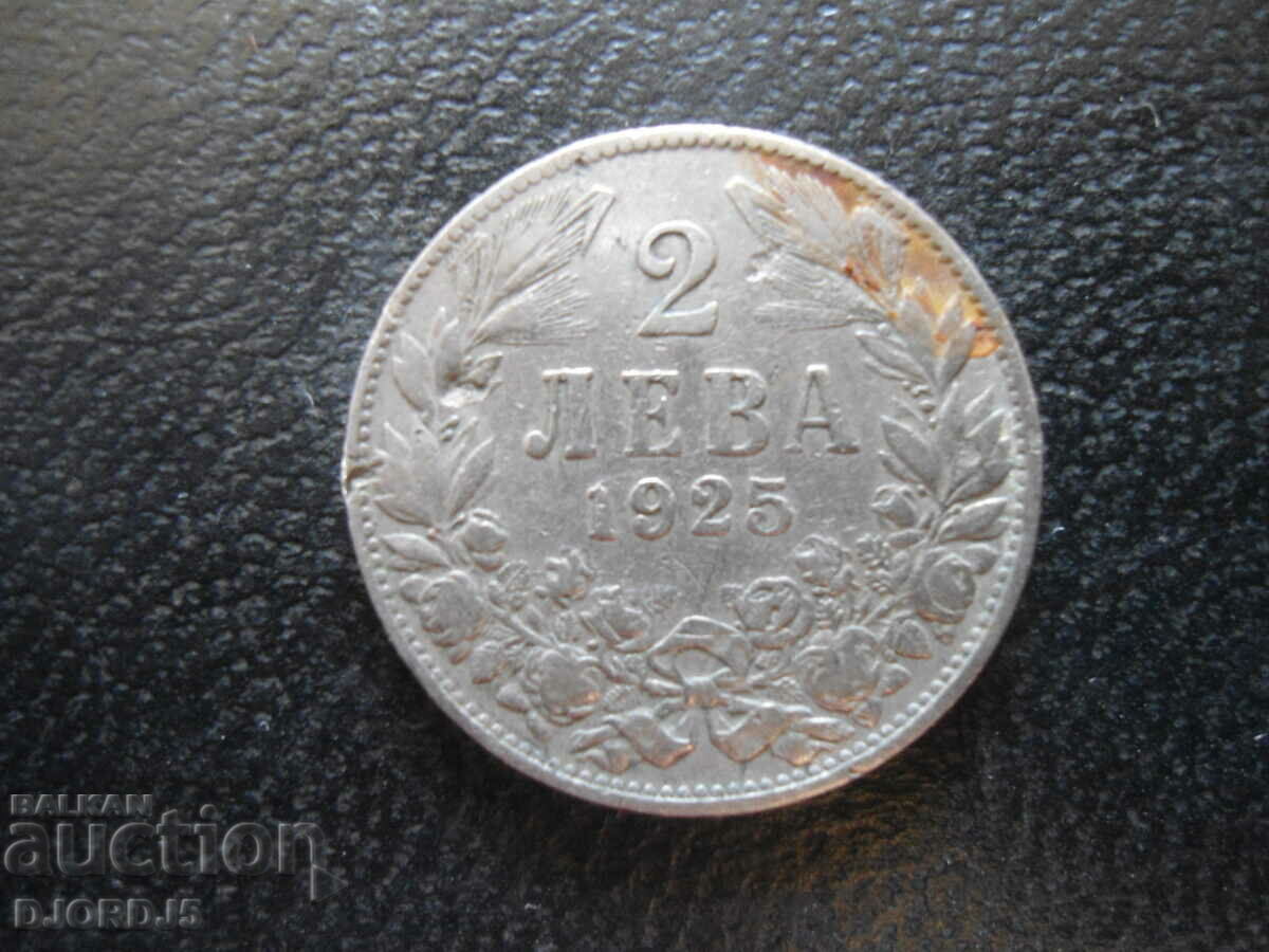 Delivery of 1 and 2 BGN 1925 Delivery of 1 and 2 BGN 1925