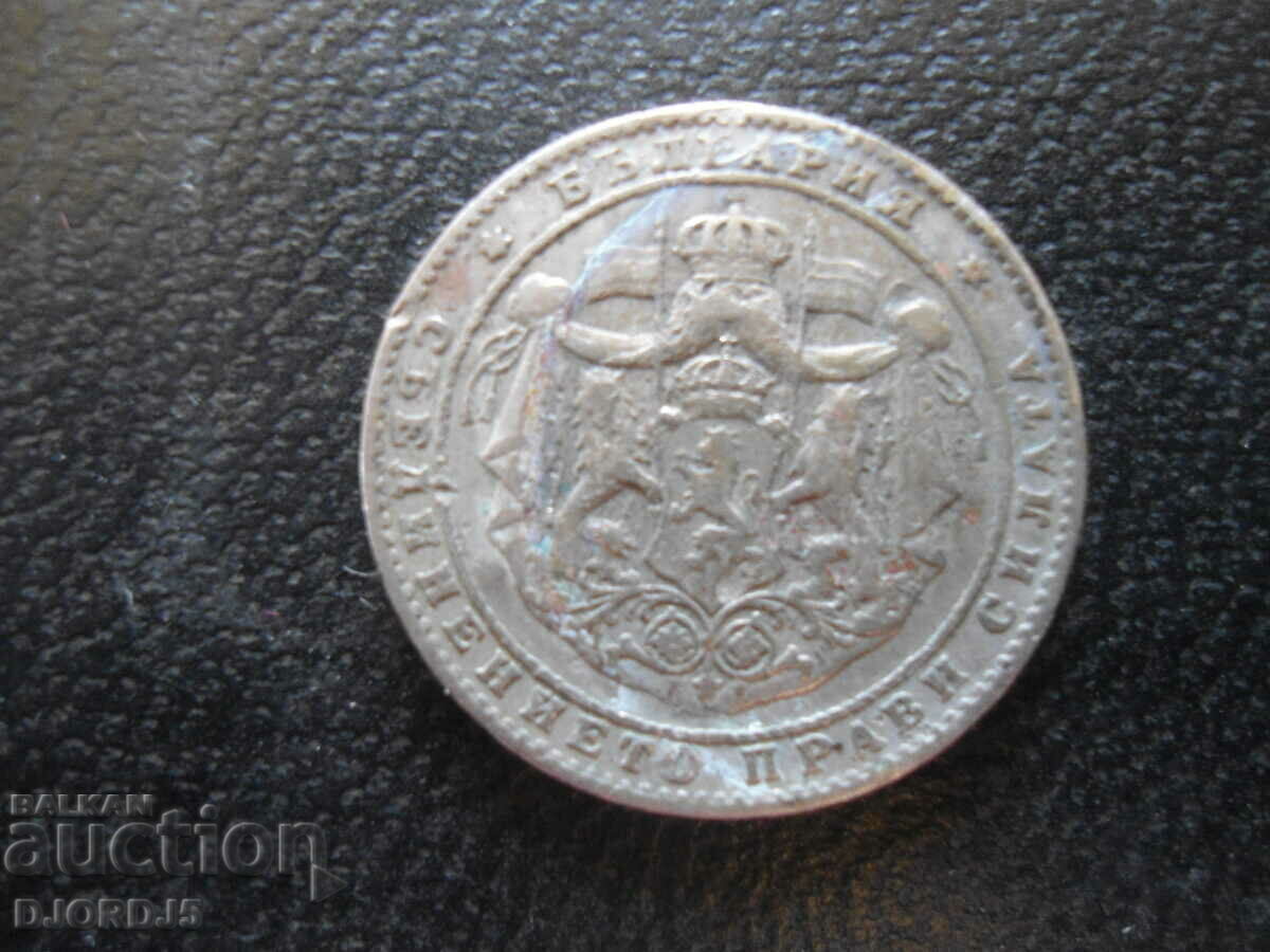 1 and 2 BGN 1925 - 5 1 and 2 BGN 1925 - 5