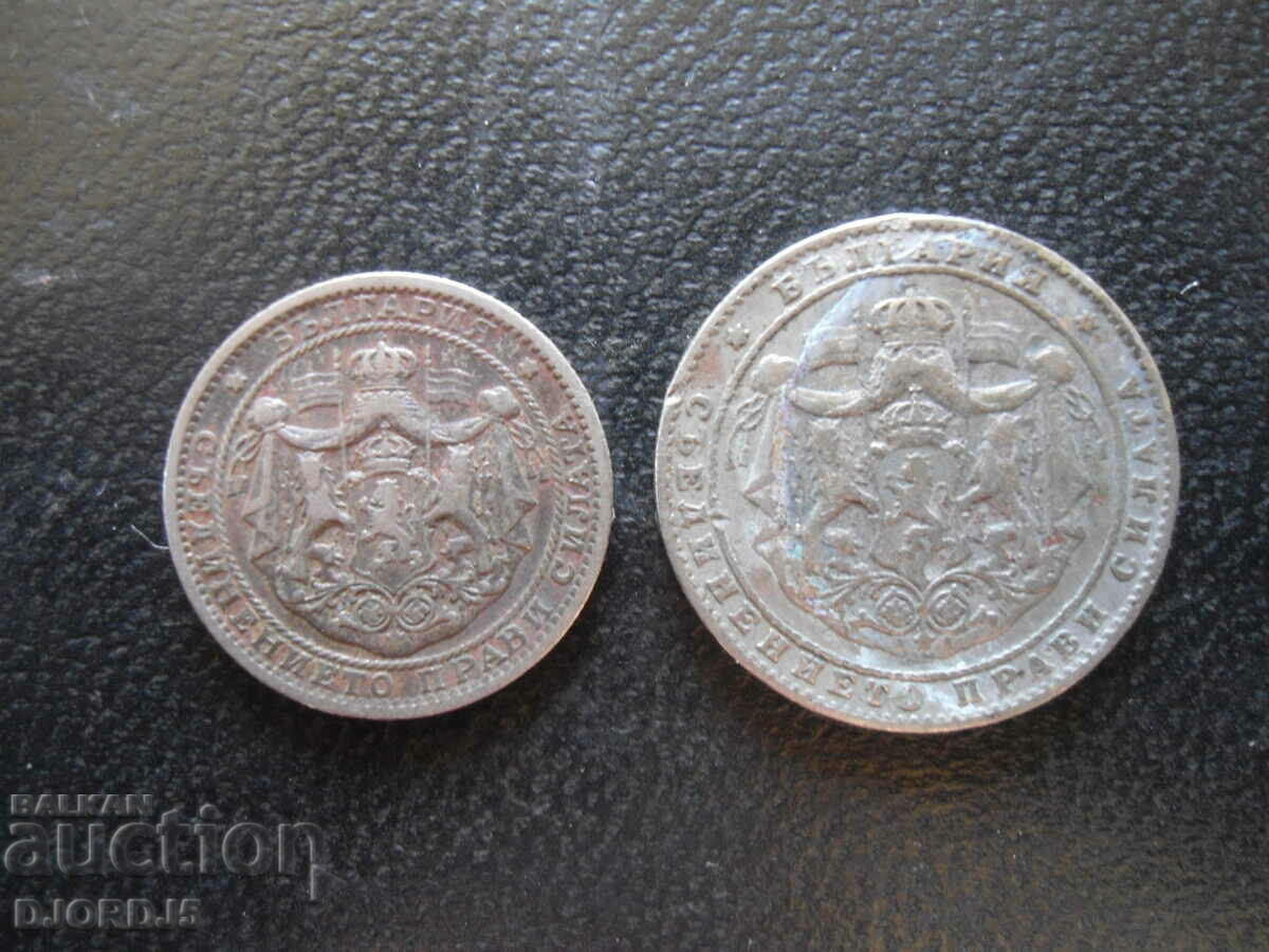 1 and 2 BGN 1925 - 6 1 and 2 BGN 1925 - 6