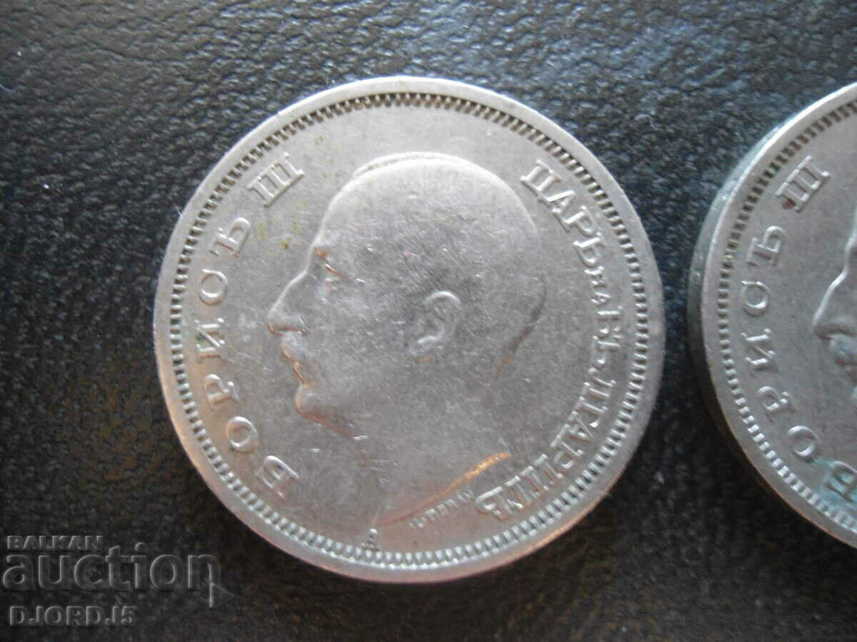 50 leva 1940, 2 pieces - 5 50 leva 1940, 2 pieces - 5