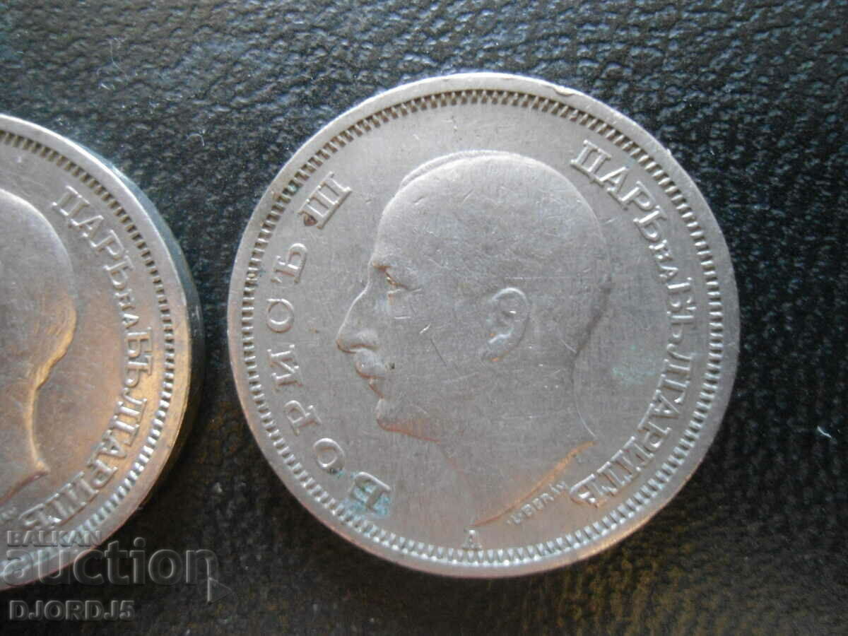 50 leva 1940, 2 pieces - 6 50 leva 1940, 2 pieces - 6