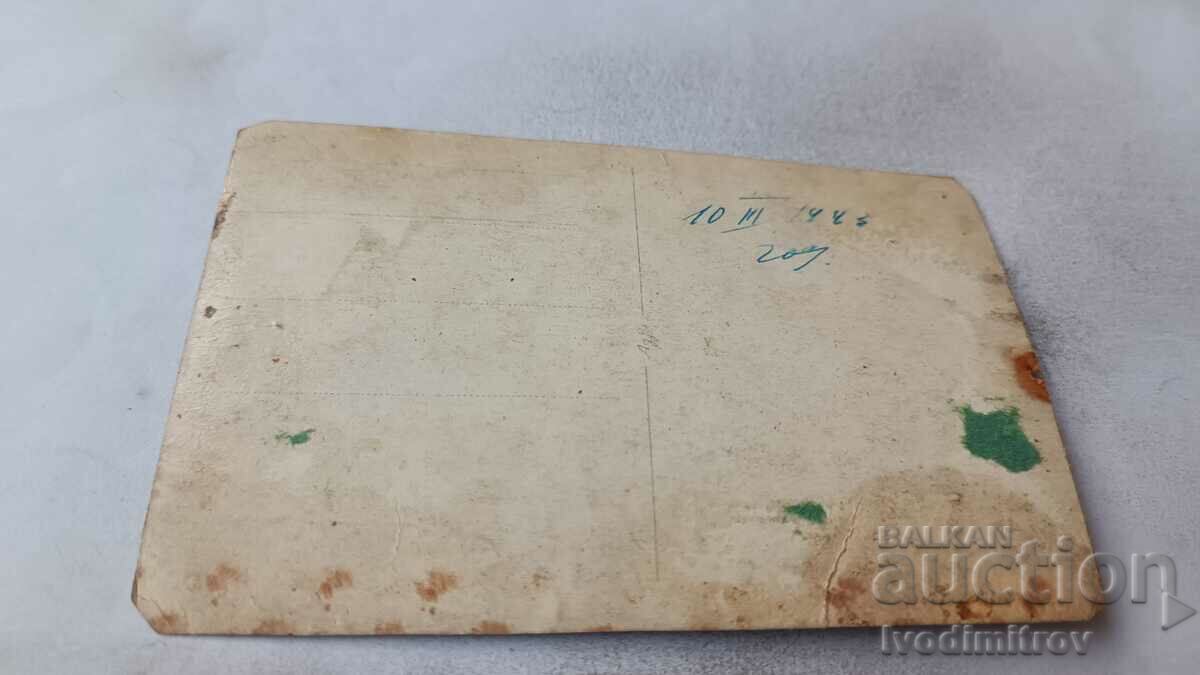 Photo Two Sergeants 1944 with price 2.35 BGN | € 1.20 Photo Two Sergeants 1944 with price 2.35 BGN | € 1.20