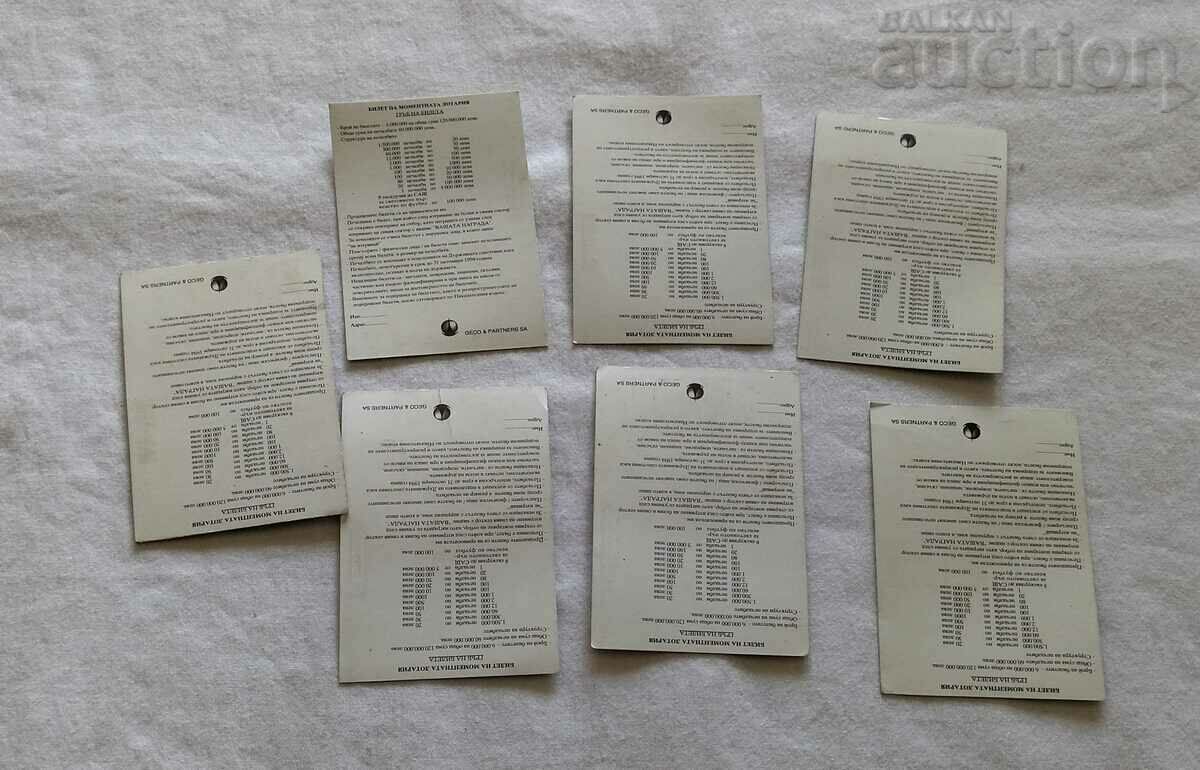 STATE LOTTERY FOOTBALL WORLDWIDE 1994 COUPONS 7 NUMBERS with price 7.00 BGN | € 3.58 STATE LOTTERY FOOTBALL WORLDWIDE 1994 COUPONS 7 NUMBERS with price 7.00 BGN | € 3.58