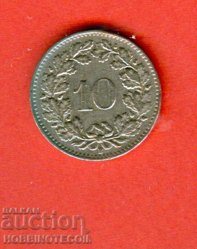 SWITZERLAND SWITZERLAND 10 issue issue 1953 - 1 with price 1.99 BGN | € 1.02