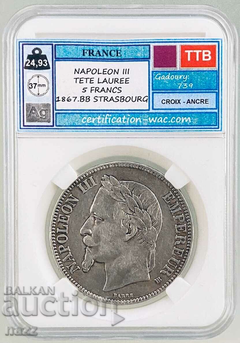 Франция 5 франка 1867 ВВ / сребро
