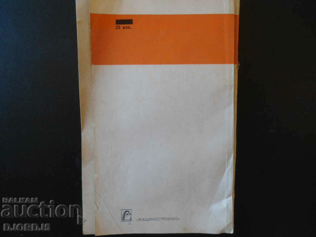 Delivery of New in honing Delivery of New in honing