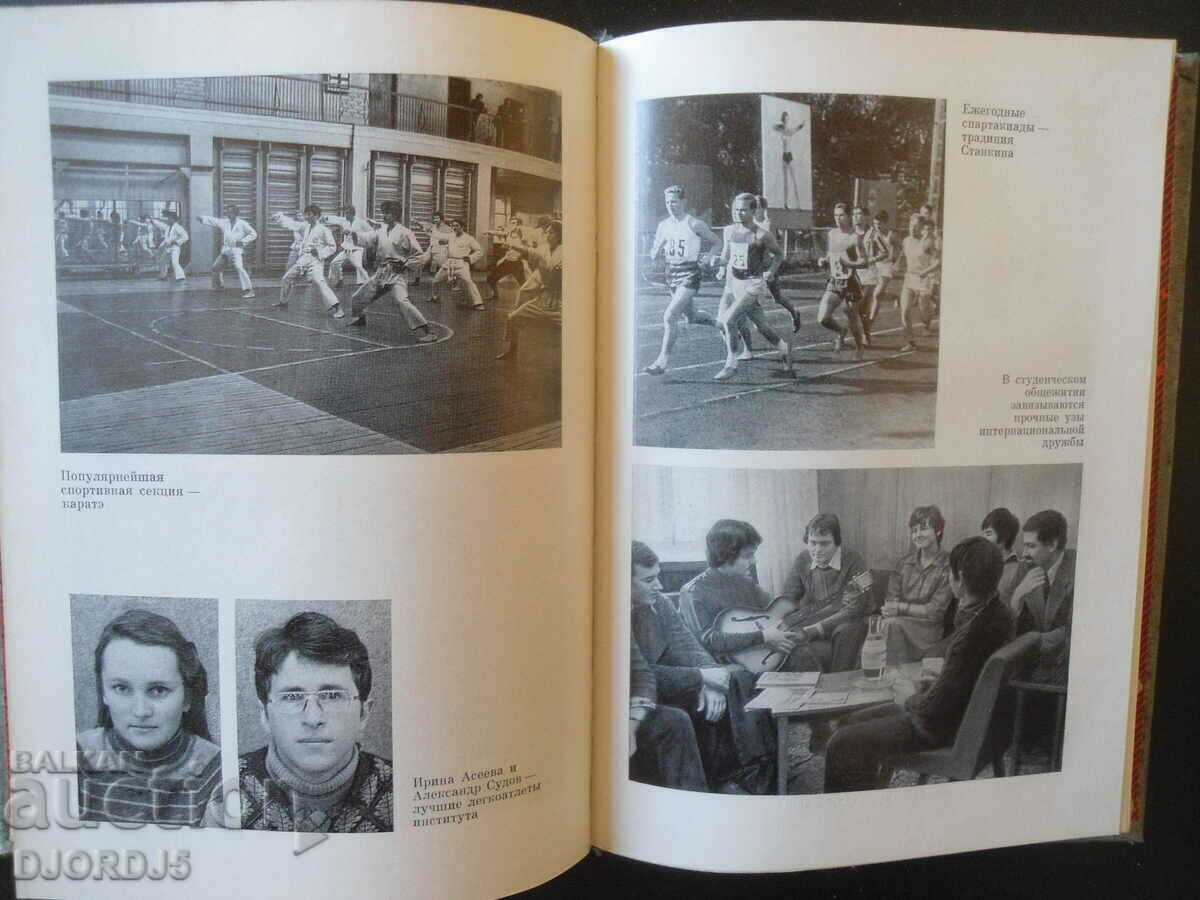 Delivery of Moscow Machine Tool Institute Delivery of Moscow Machine Tool Institute