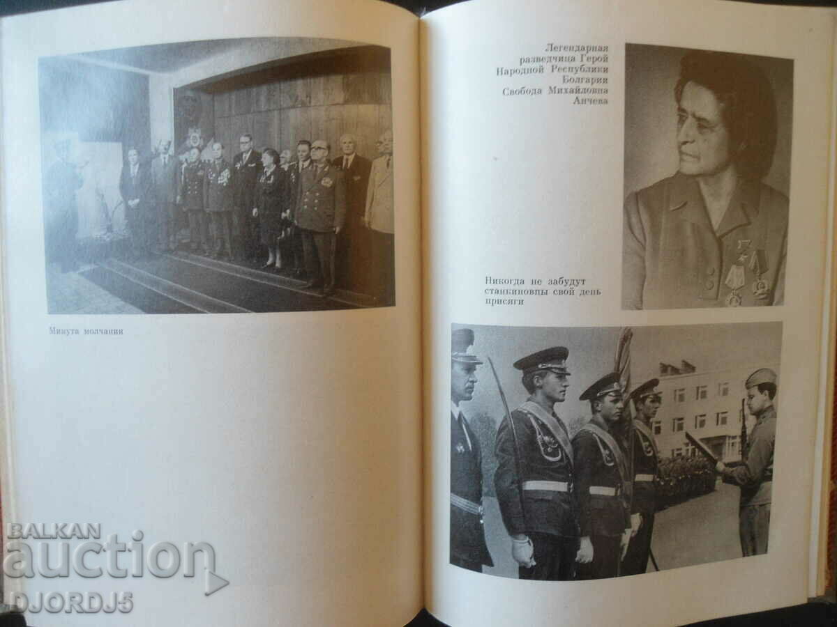 Moscow Machine Tool Institute - 5 Moscow Machine Tool Institute - 5