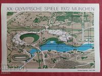 Германия  1972г. Олимпийски игри Мюнхен