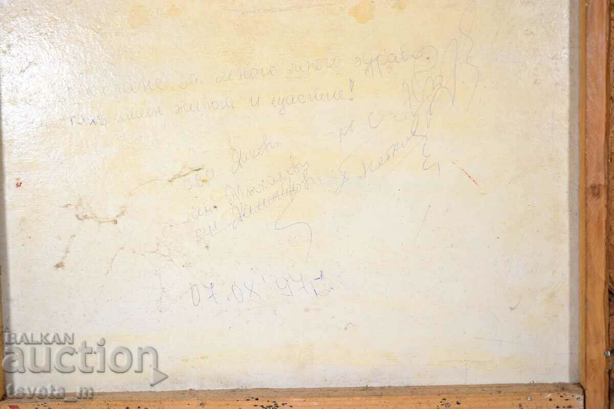 Ελαιογραφία χαρτόνι 1997 υπογραφή με τιμή € 12.00 | 23.47 BGN Ελαιογραφία χαρτόνι 1997 υπογραφή με τιμή € 12.00 | 23.47 BGN