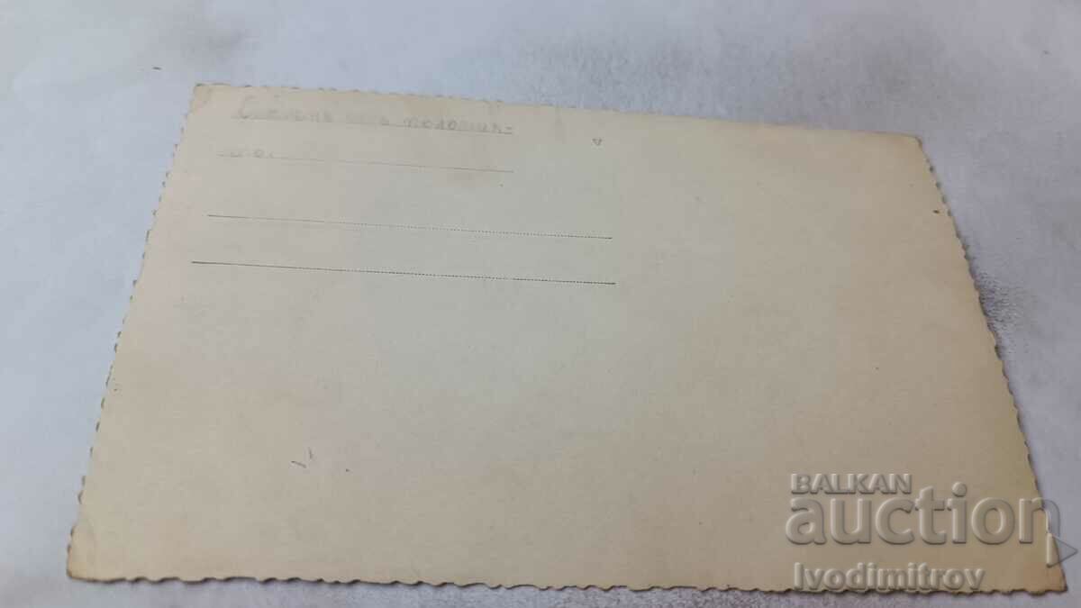 Photo Shumen colonies II class with price 2.65 BGN | € 1.35 Photo Shumen colonies II class with price 2.65 BGN | € 1.35