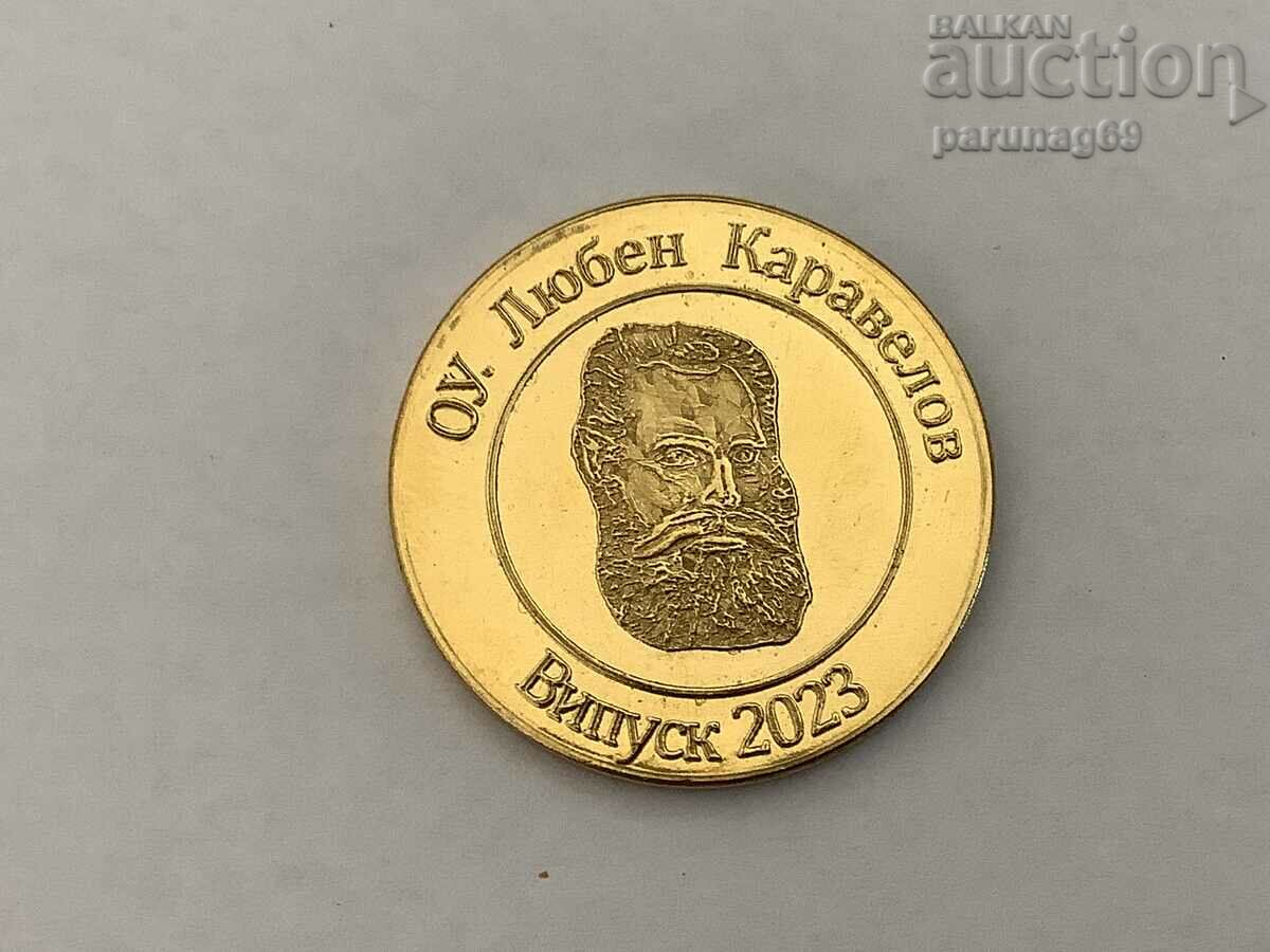 Bulgarian Heritage - Αποφοίτηση OU Lyuben Karavelov 2023